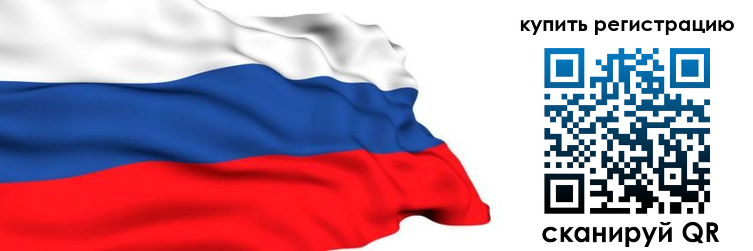 прописка от собственника в Называевске