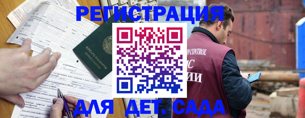 временная регистрация собственник в Называевске